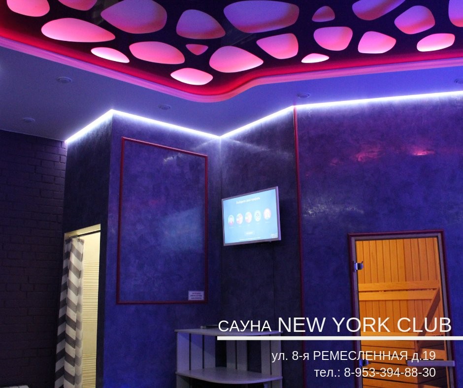 New York club, сауна - №1